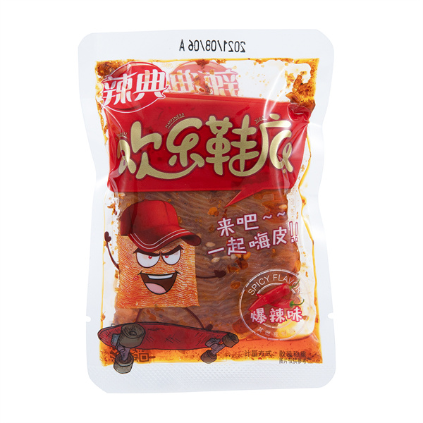 歡樂(lè )鞋底.jpg
